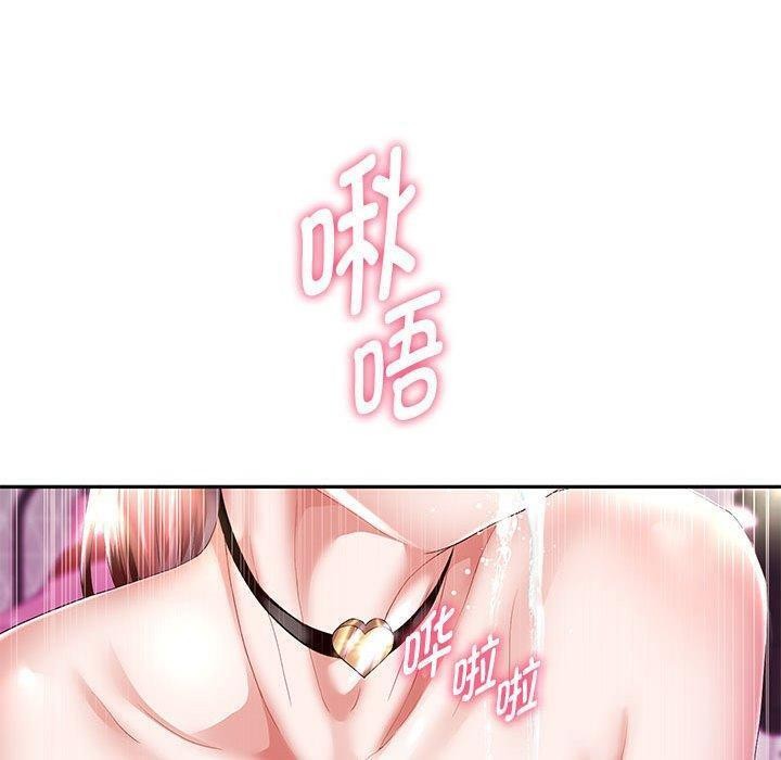 第29话 - 第50.jpg页