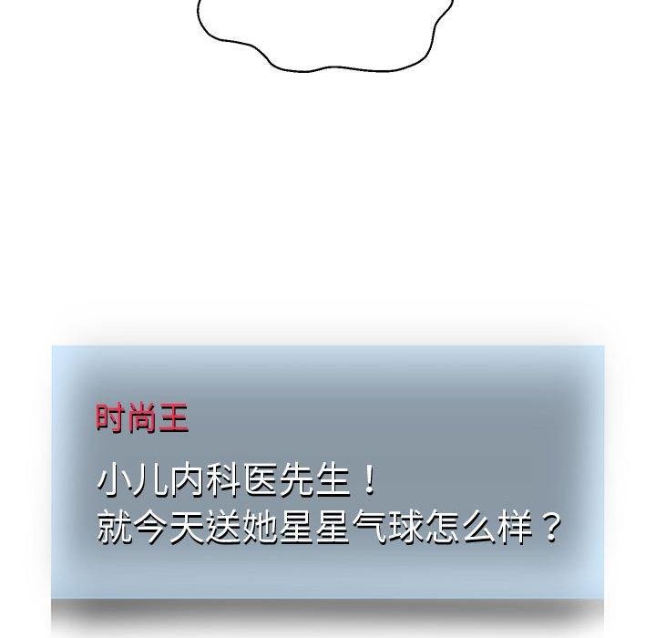 第29话 - 第52.jpg页