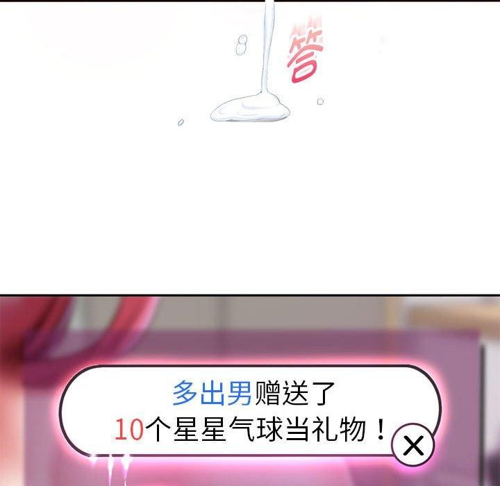 第29话 - 第55.jpg页