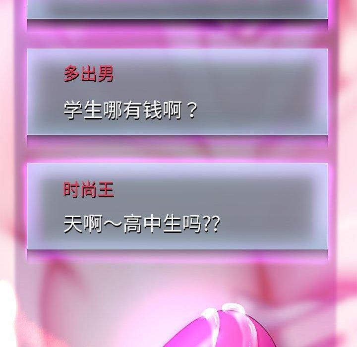 第29话 - 第60.jpg页