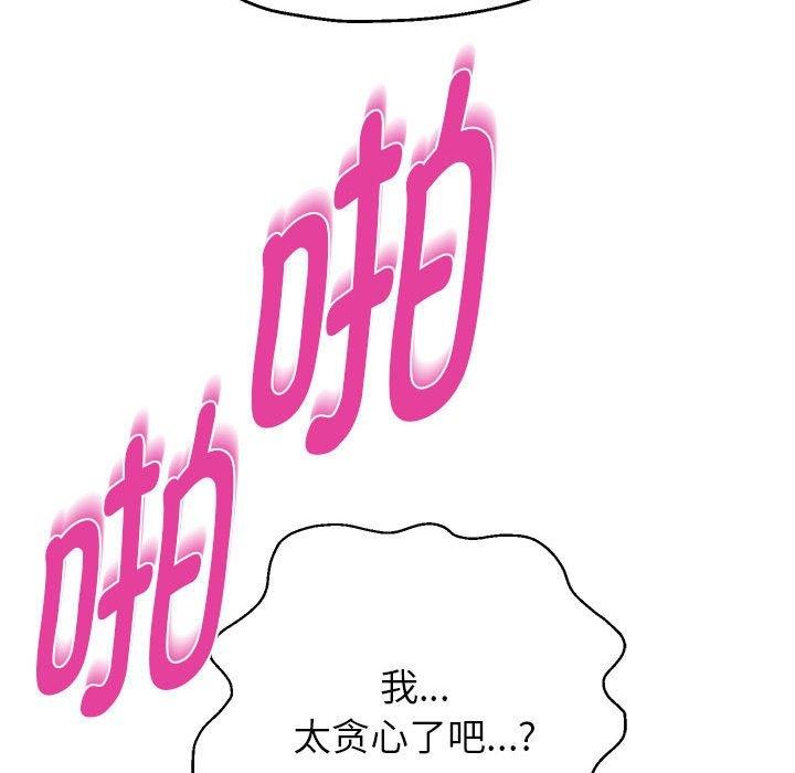 第29话 - 第68.jpg页