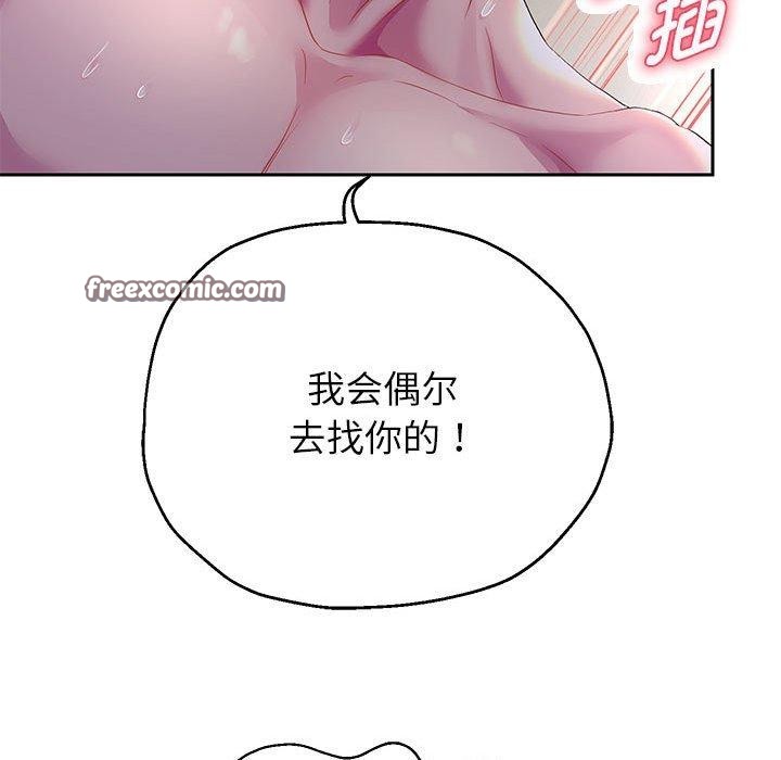 第29话 - 第72.jpg页
