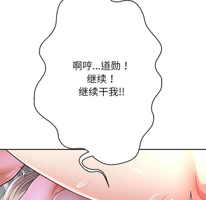 第29话 - 第73.jpg页