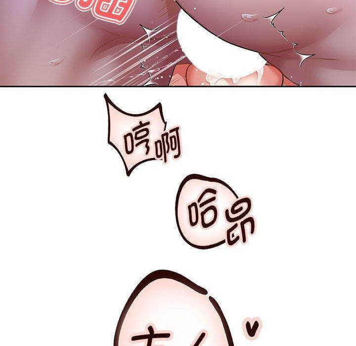 第29话 - 第77.jpg页