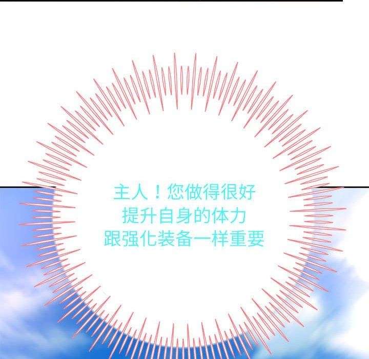 第29话 - 第82.jpg页