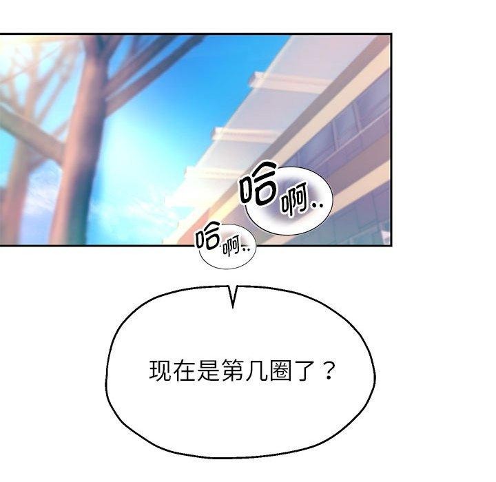 第29话 - 第85.jpg页