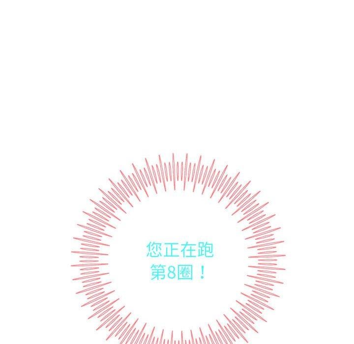 第29话 - 第86.jpg页
