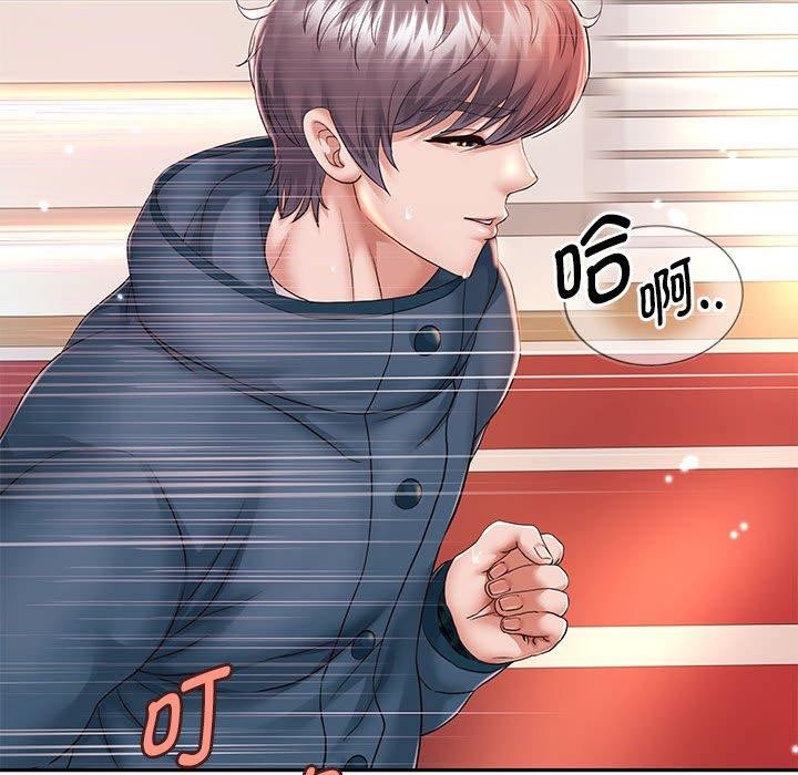 第29话 - 第89.jpg页