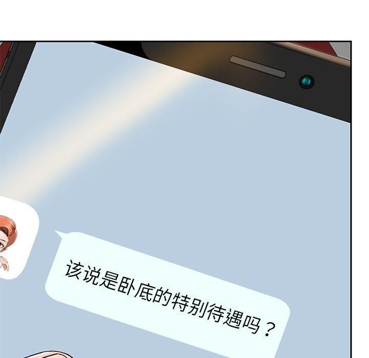 第29话 - 第95.jpg页