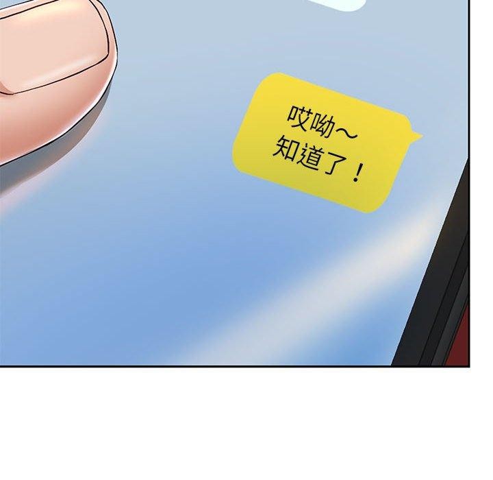 第29话 - 第96.jpg页