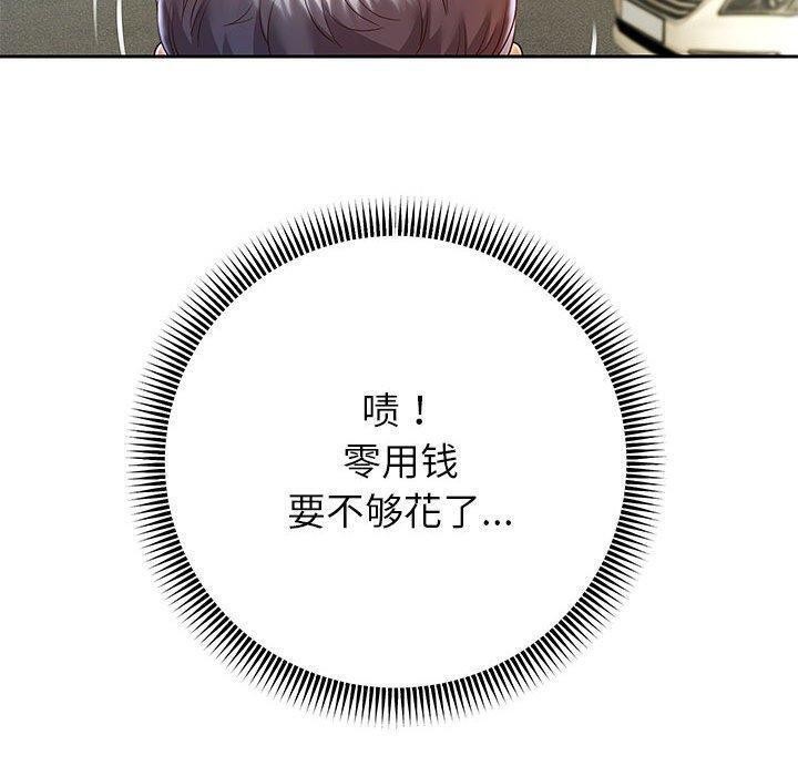 第29话 - 第100.jpg页