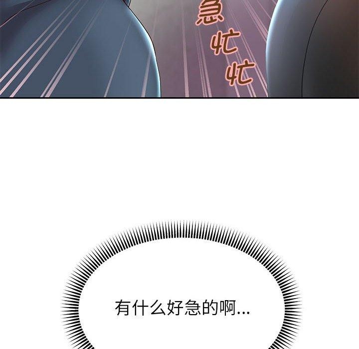 第29话 - 第113.jpg页