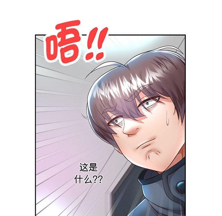 第29话 - 第119.jpg页