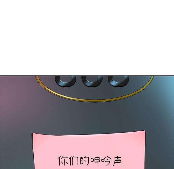第29话 - 第122.jpg页