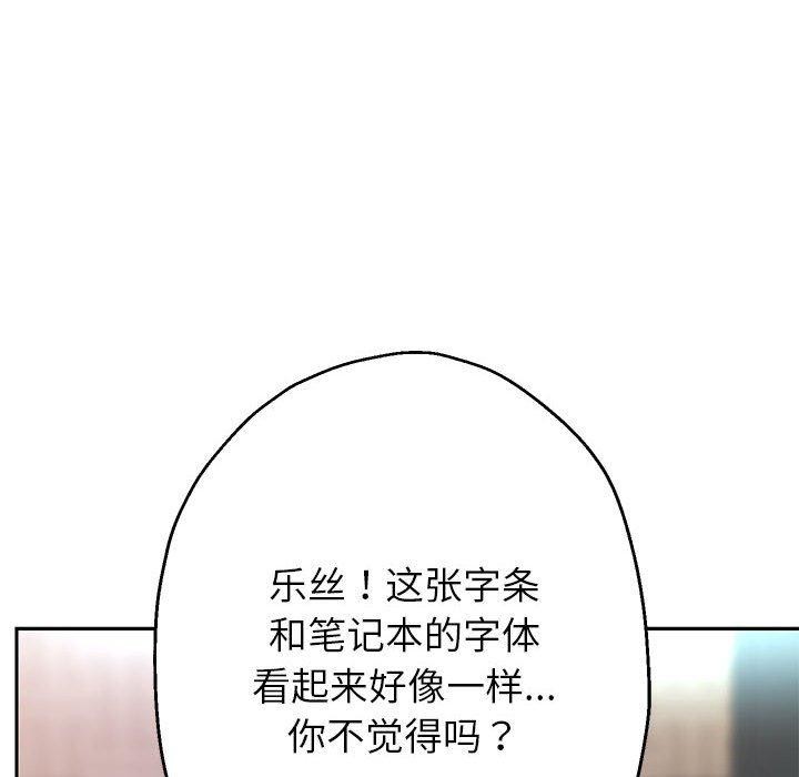 第29话 - 第124.jpg页
