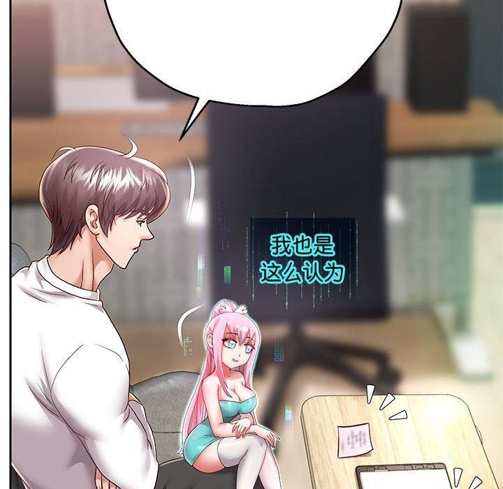 第29话 - 第125.jpg页