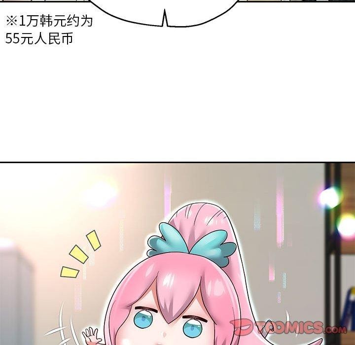 第29话 - 第129.jpg页