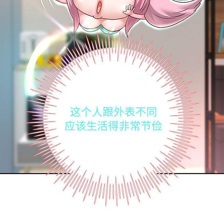 第29话 - 第130.jpg页