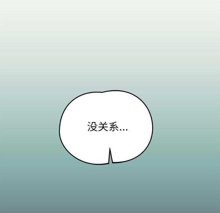 第29话 - 第135.jpg页