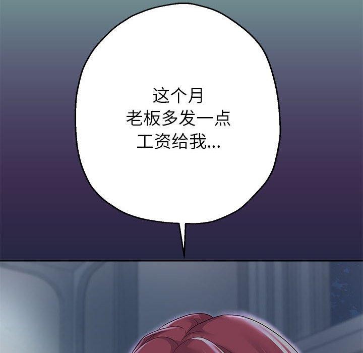 第29话 - 第136.jpg页