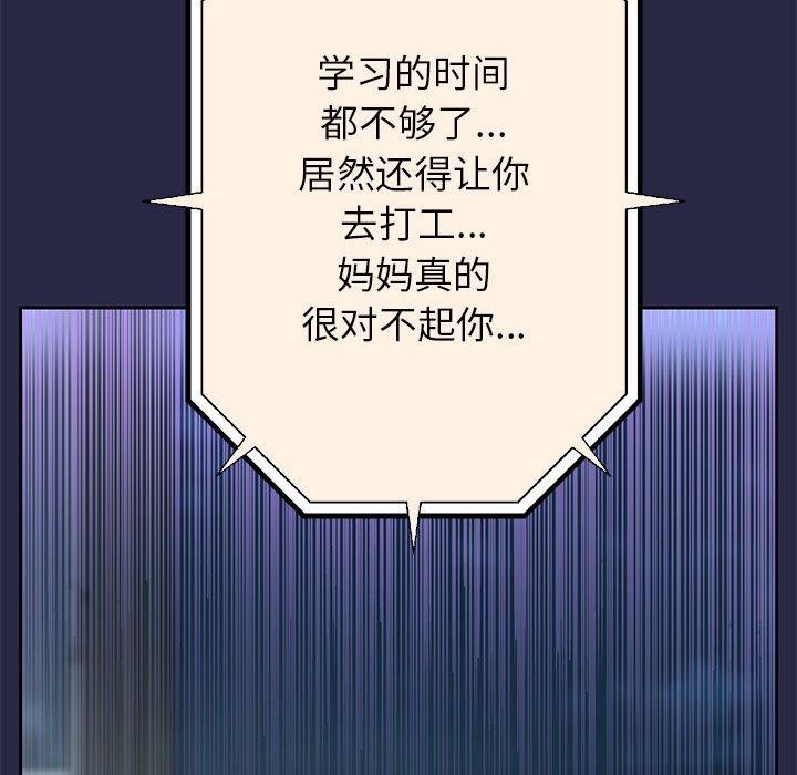 第29话 - 第139.jpg页