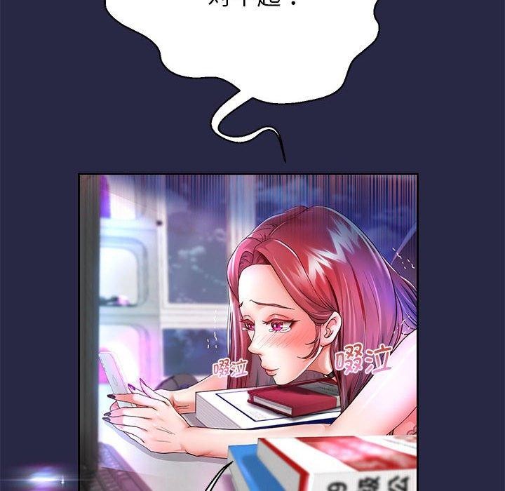 第29话 - 第146.jpg页