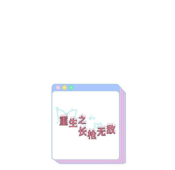 第29话 - 第150.jpg页