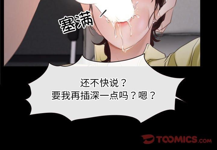 第25话 - 第3.jpg页