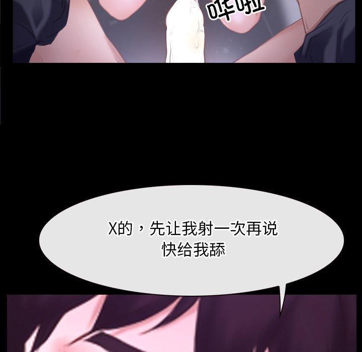 第25话 - 第5.jpg页