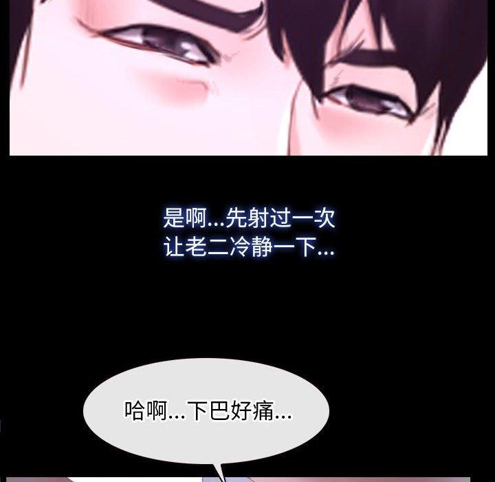 第25话 - 第6.jpg页