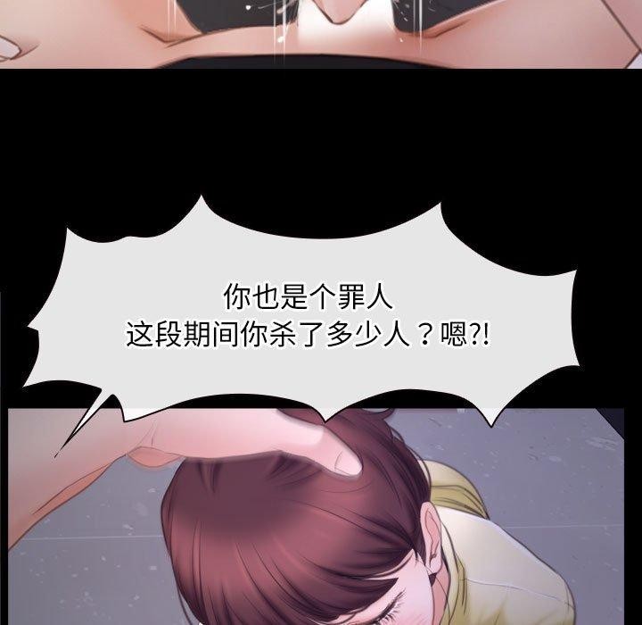 第25话 - 第11.jpg页