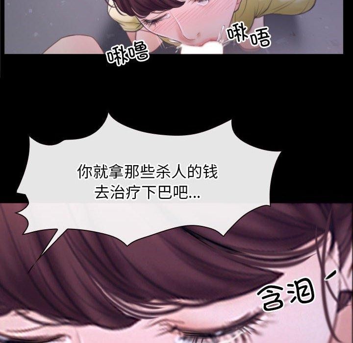 第25话 - 第12.jpg页