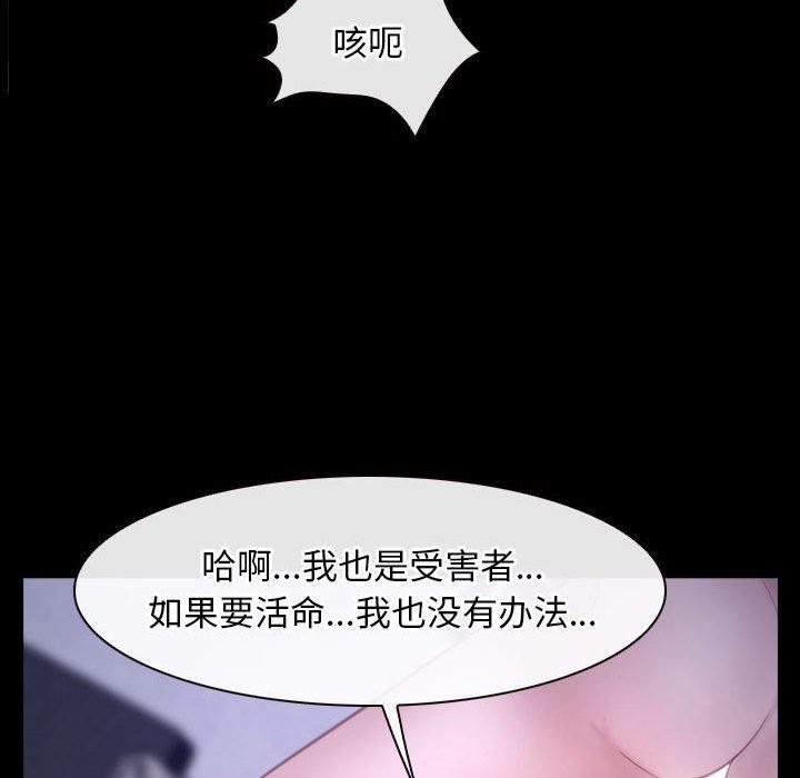 第25话 - 第16.jpg页