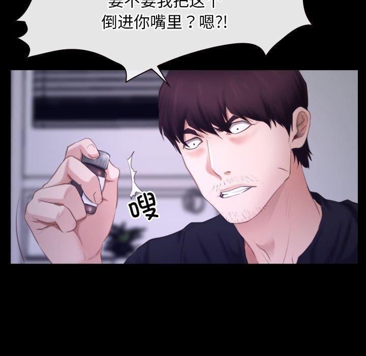 第25话 - 第19.jpg页