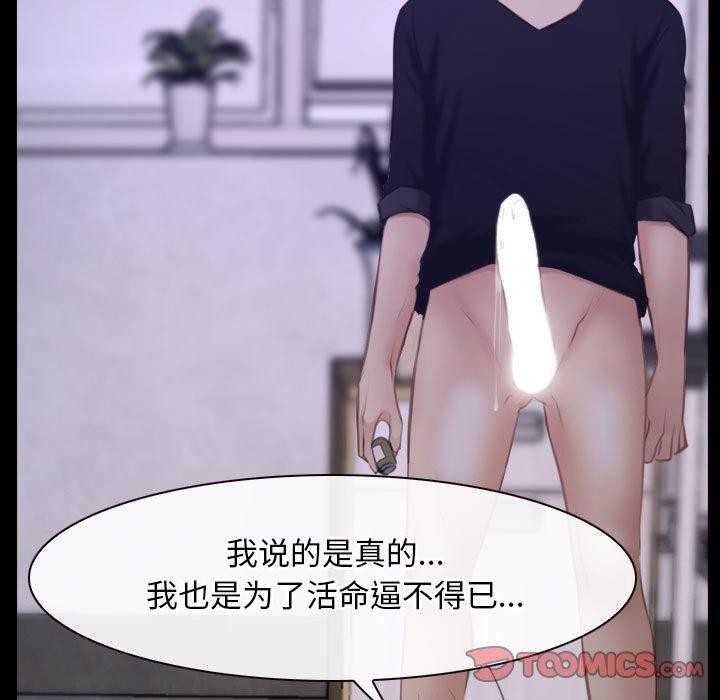 第25话 - 第21.jpg页