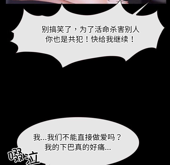 第25话 - 第24.jpg页