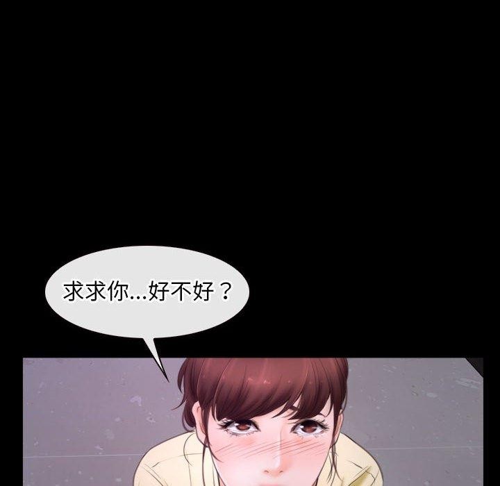 第25话 - 第26.jpg页