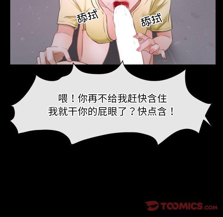 第25话 - 第27.jpg页