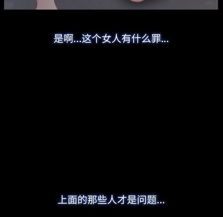 第25话 - 第30.jpg页