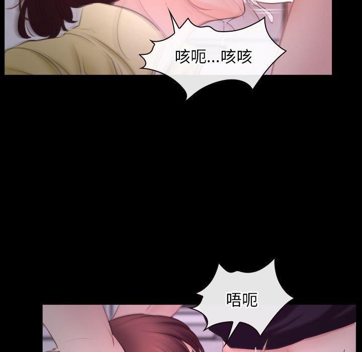 第25话 - 第37.jpg页