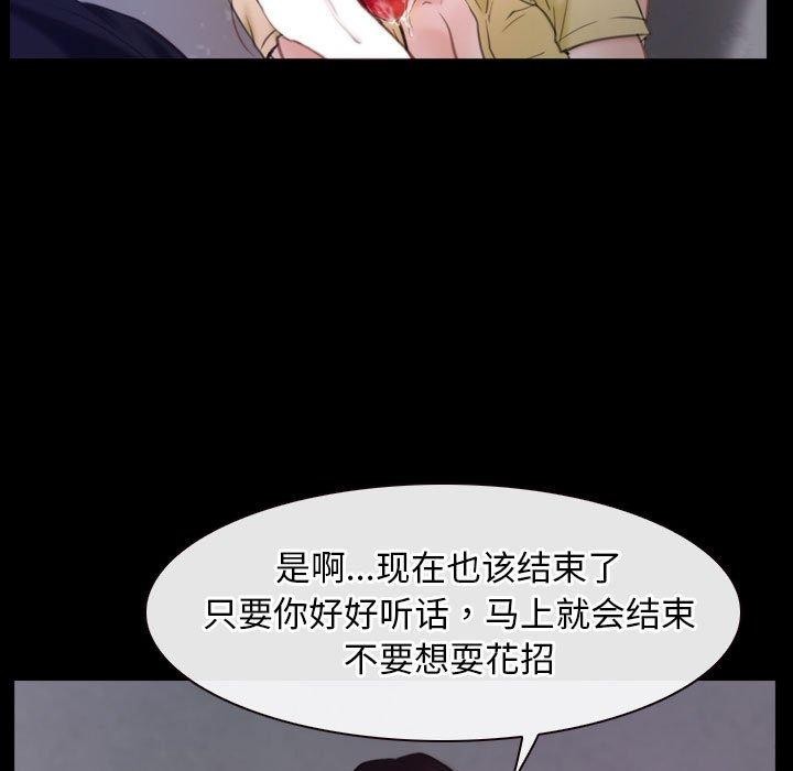 第25话 - 第41.jpg页