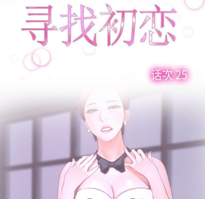 第25话 - 第46.jpg页