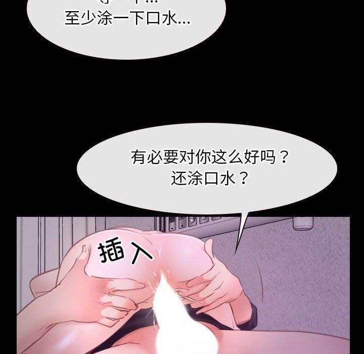 第25话 - 第50.jpg页