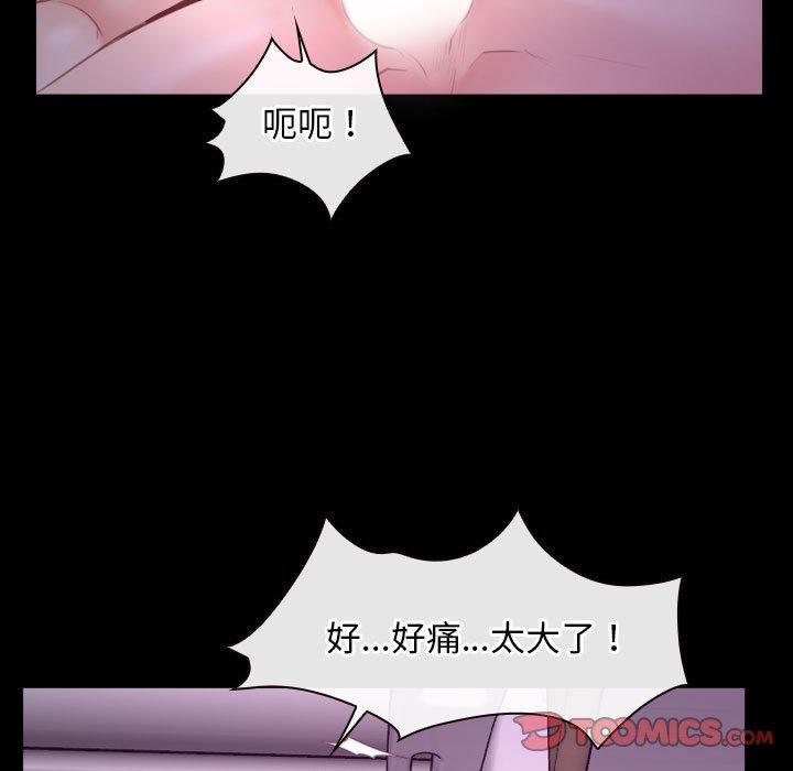 第25话 - 第51.jpg页