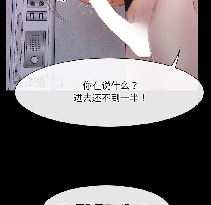 第25话 - 第53.jpg页