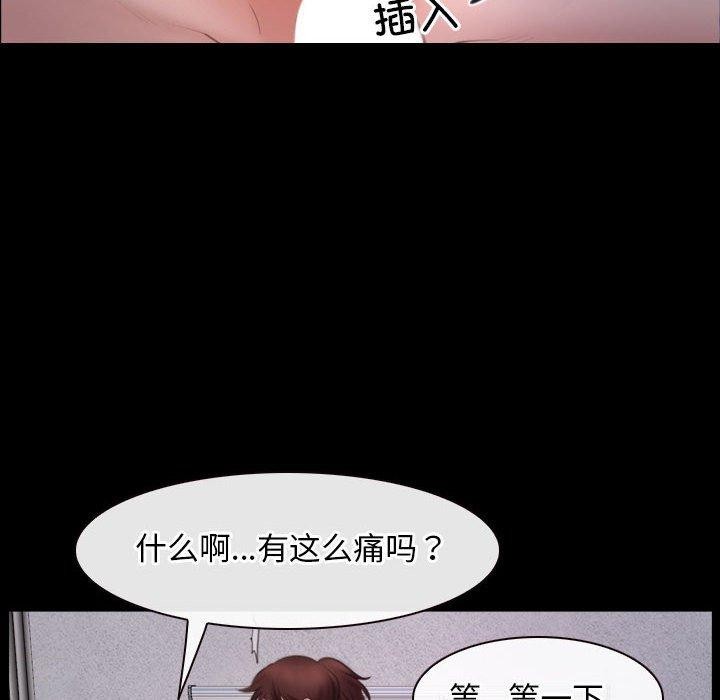 第25话 - 第56.jpg页