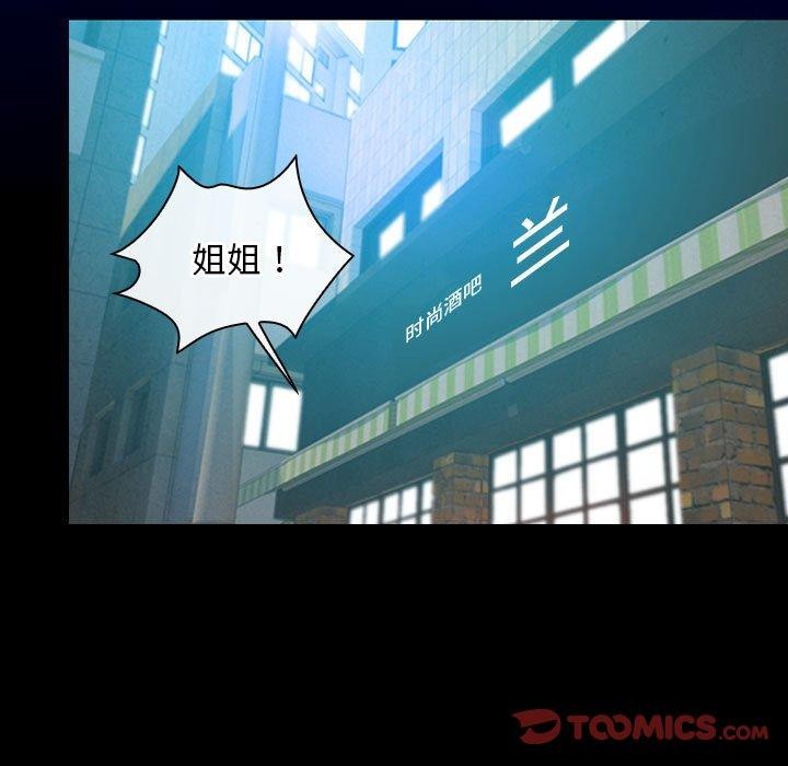 第25话 - 第63.jpg页