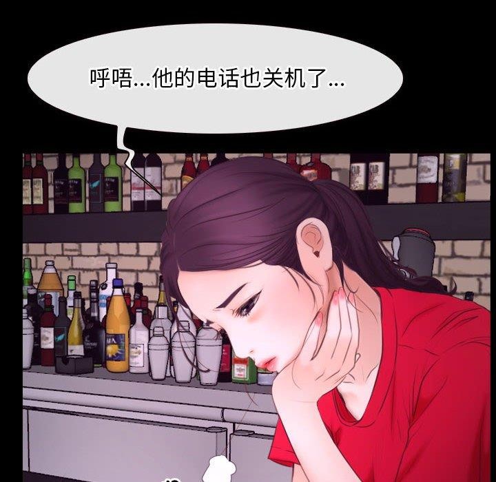 第25话 - 第64.jpg页