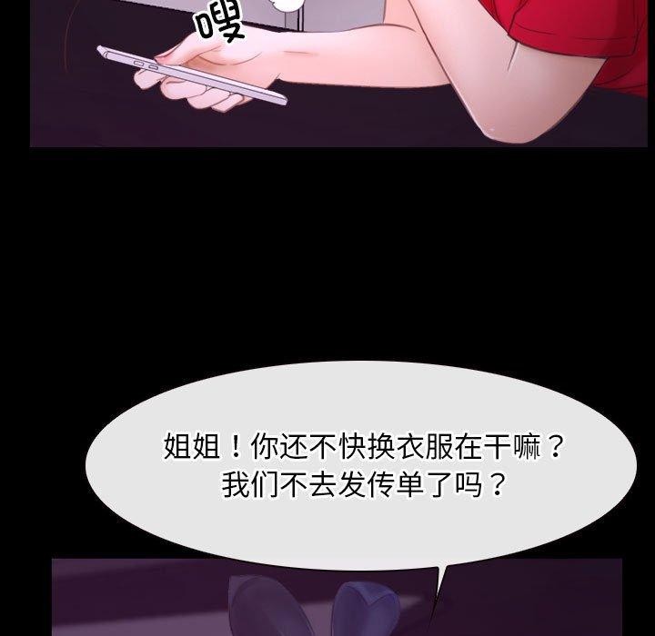 第25话 - 第65.jpg页