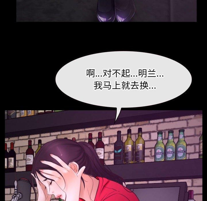 第25话 - 第68.jpg页